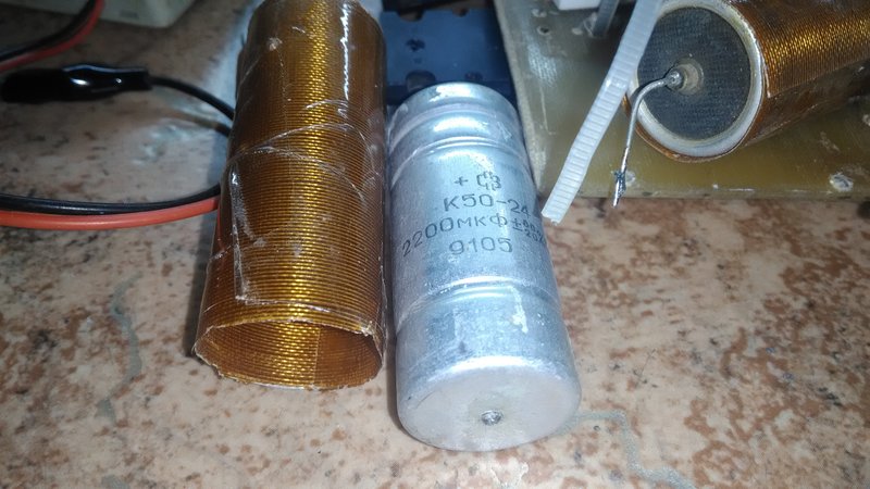 Опознать УНЧ