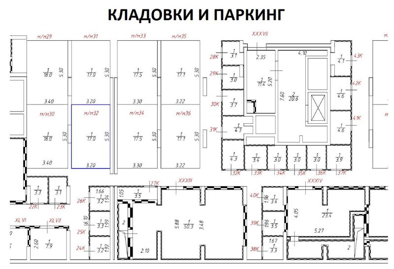 Страница 37 - Снос пятиэтажек