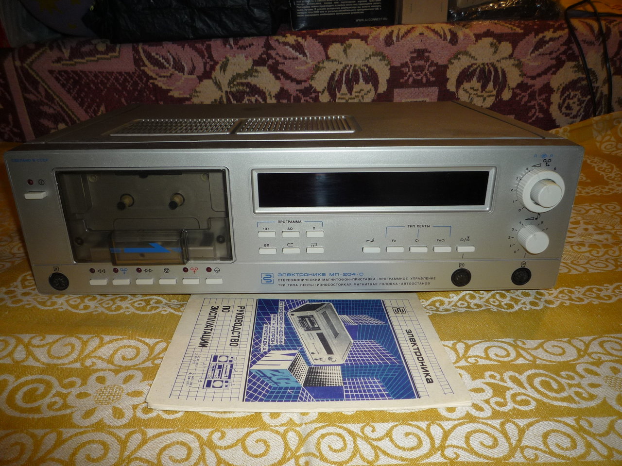  Ищу схему БП на Электронику МП-204 стерео