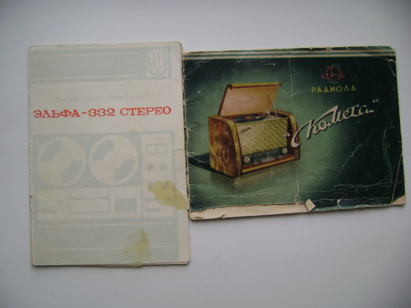 RT22.RU Радиотехника 20 века, форумы 