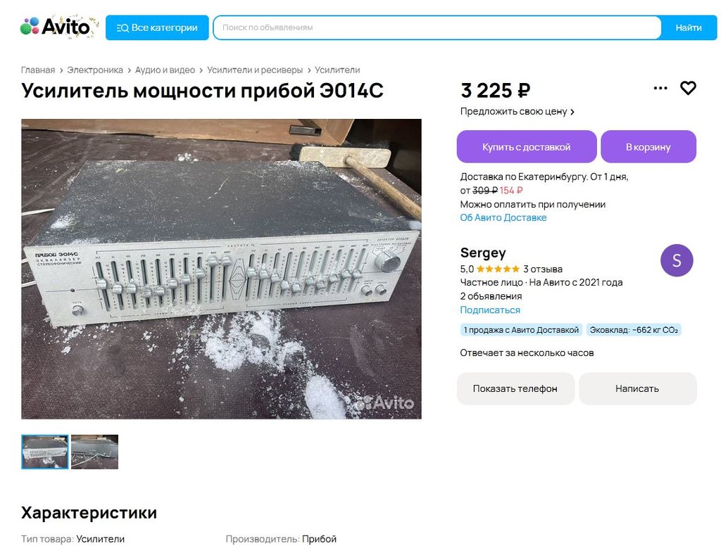 RT22.RU Радиотехника 20 века, форумы 