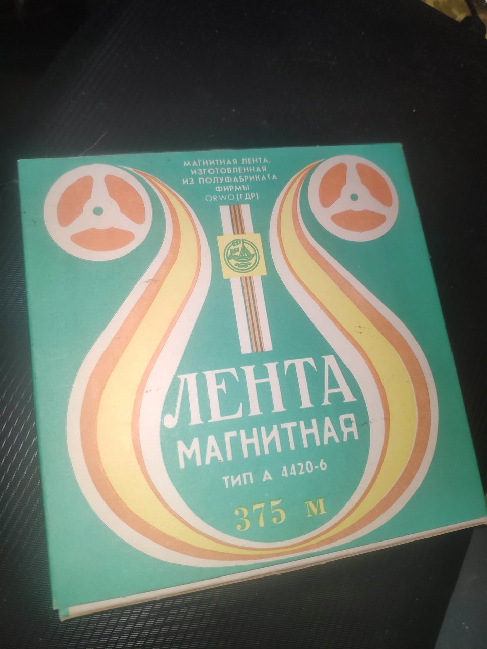  Цветная магнитная лента