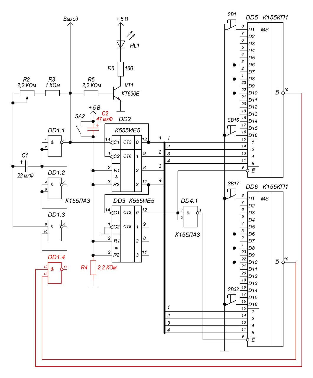  Коммутатор с последовательным опросом