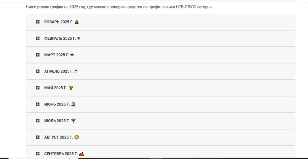  Редактировать сообщение