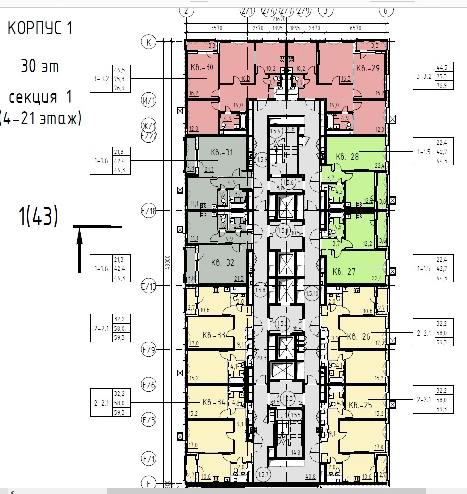Давыдково - Страница 574 - Снос пятиэтажек