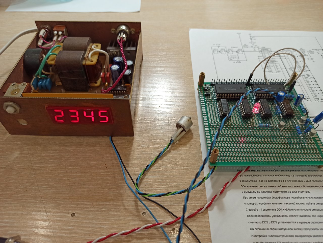  Коммутатор с последовательным опросом