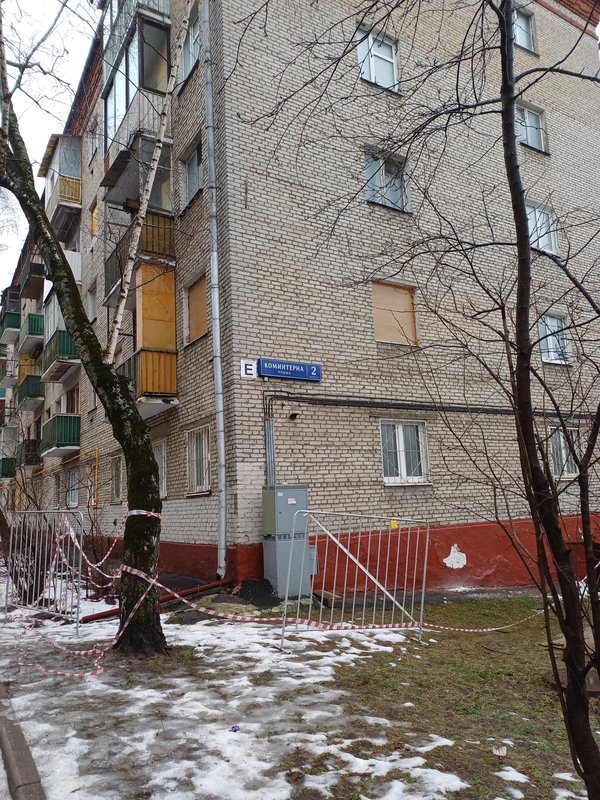  Страница 92 - Снос пятиэтажек