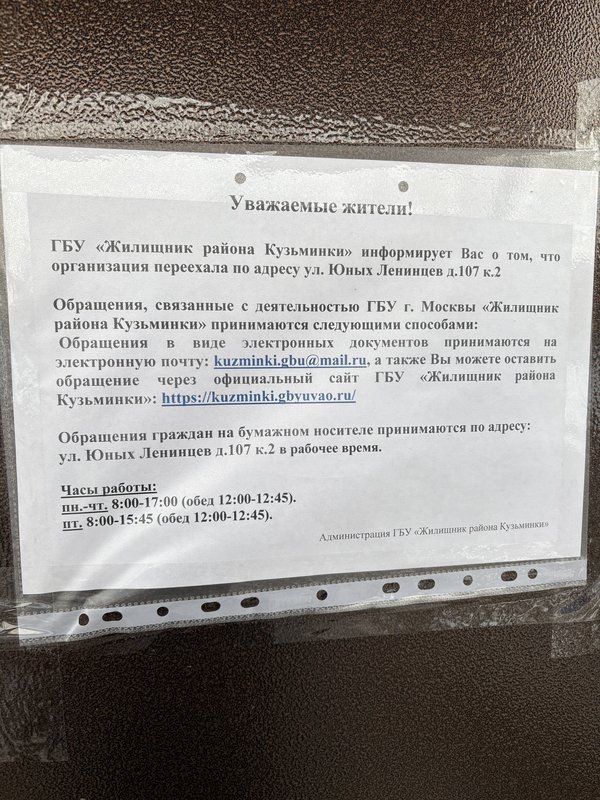  Ответить