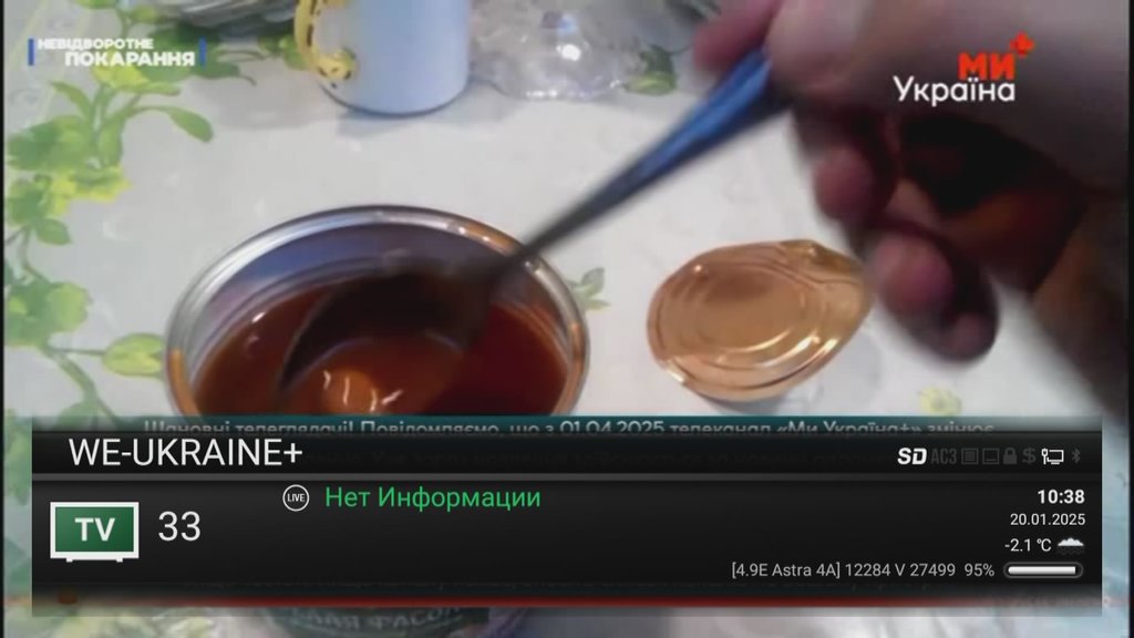  Просмотр темы - Astra 4A @ 4.8° East - (Sirius)