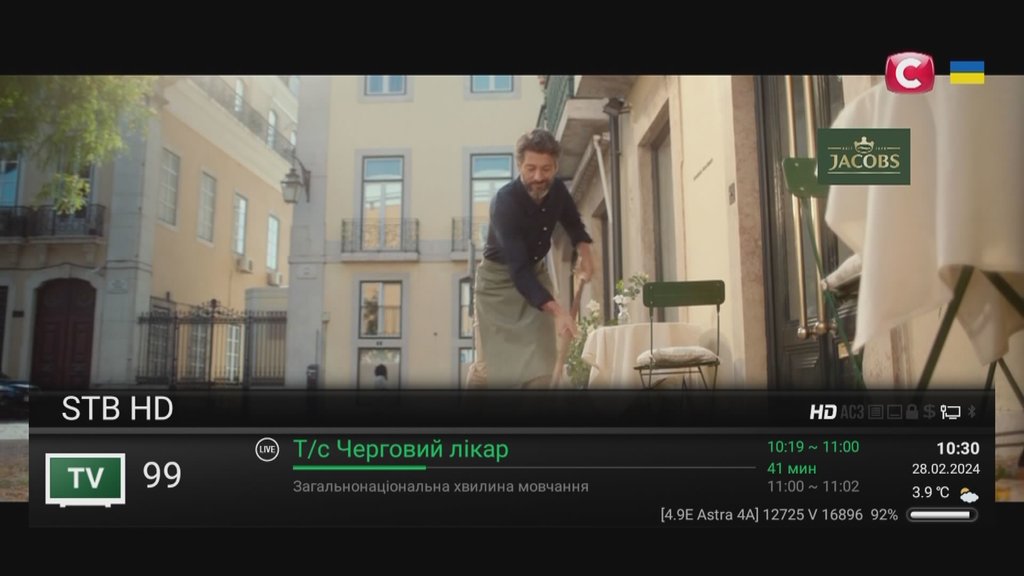  Просмотр темы - Astra 4A @ 4.8° East - (Sirius)