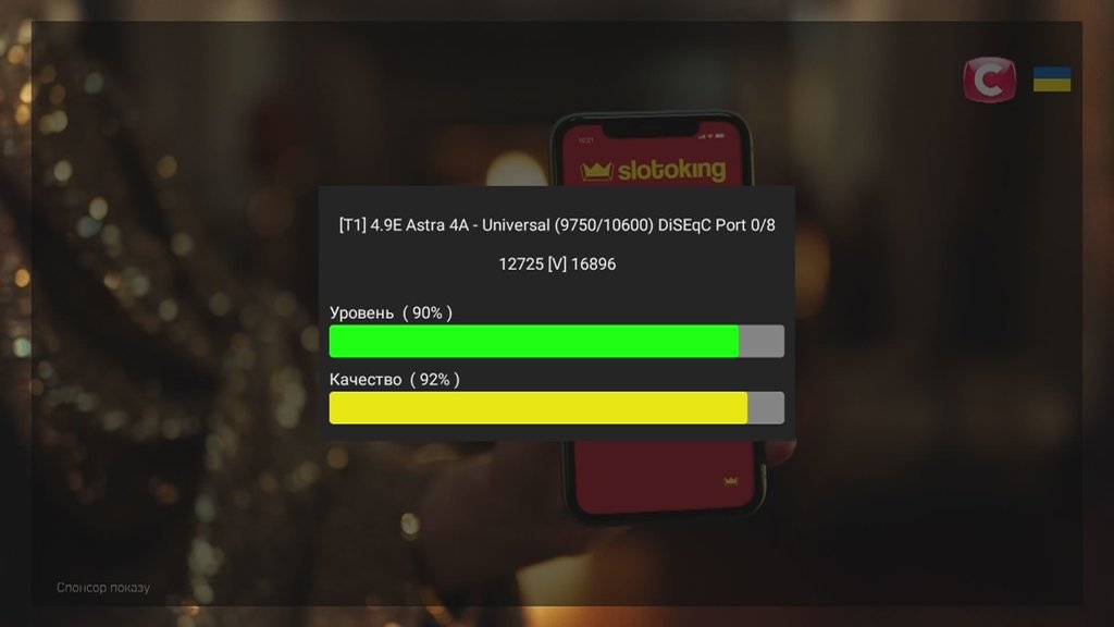  Просмотр темы - Astra 4A @ 4.8° East - (Sirius)