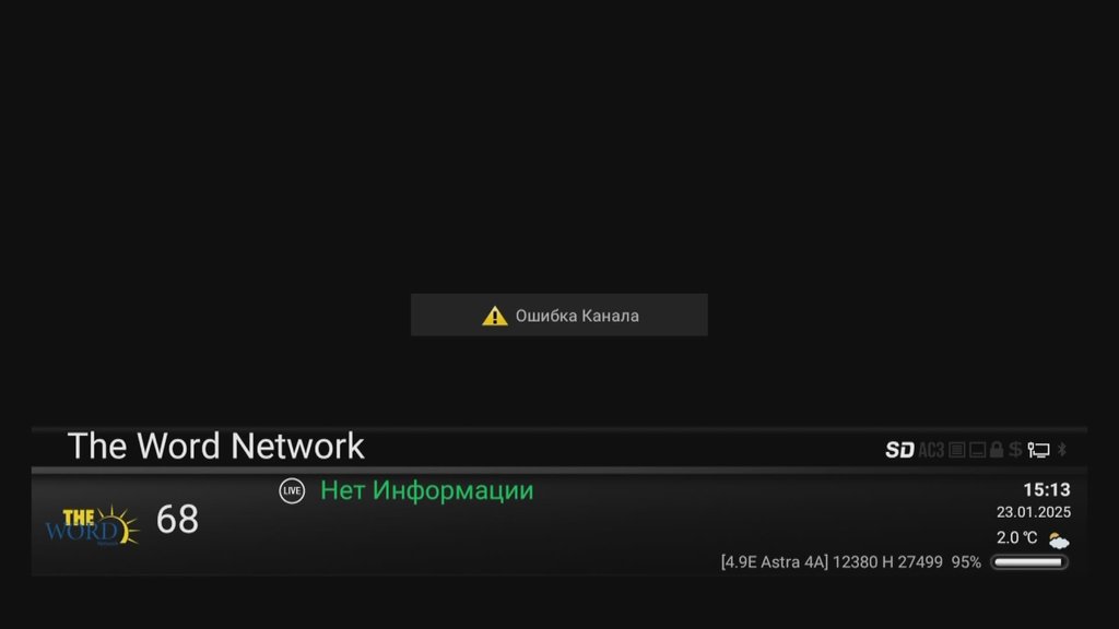  Просмотр темы - Astra 4A @ 4.8° East - (Sirius)