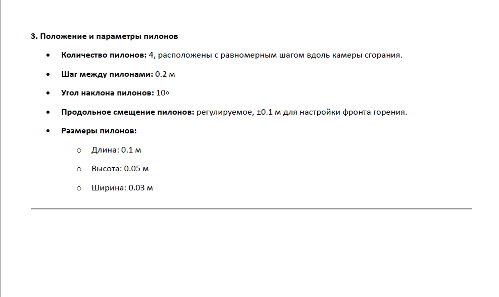 Гиперзвуковые ЛА 