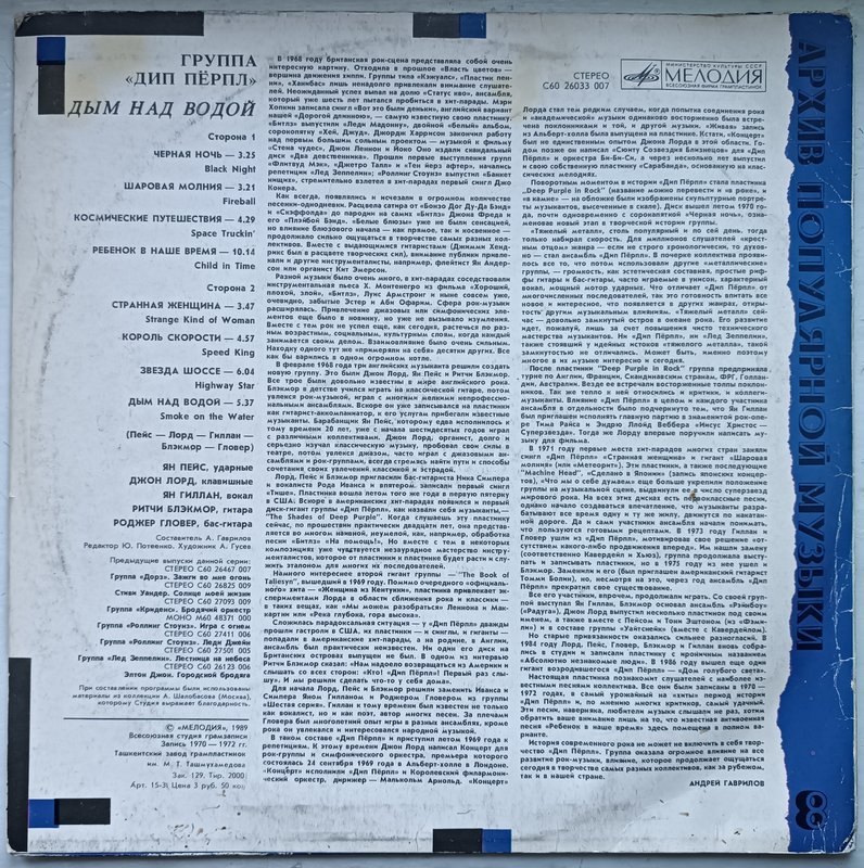 RT22.RU Радиотехника 20 века, форумы 