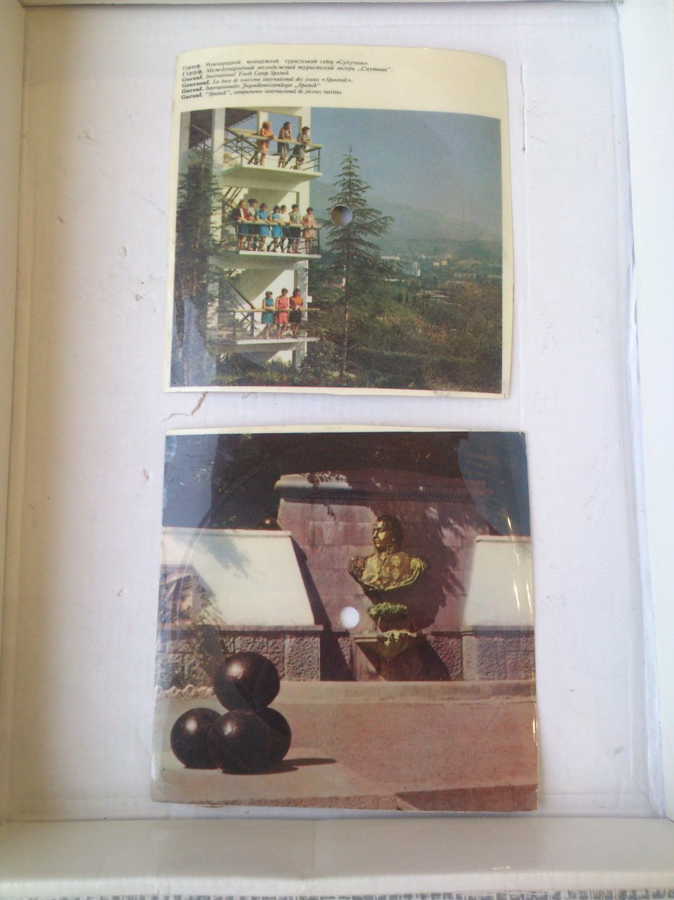  Наши приобретения