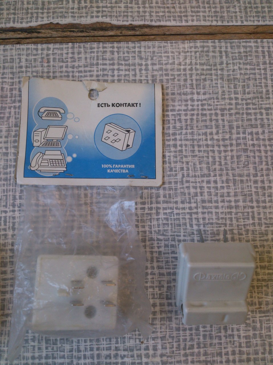 АудиоФорум Alex_Rich 