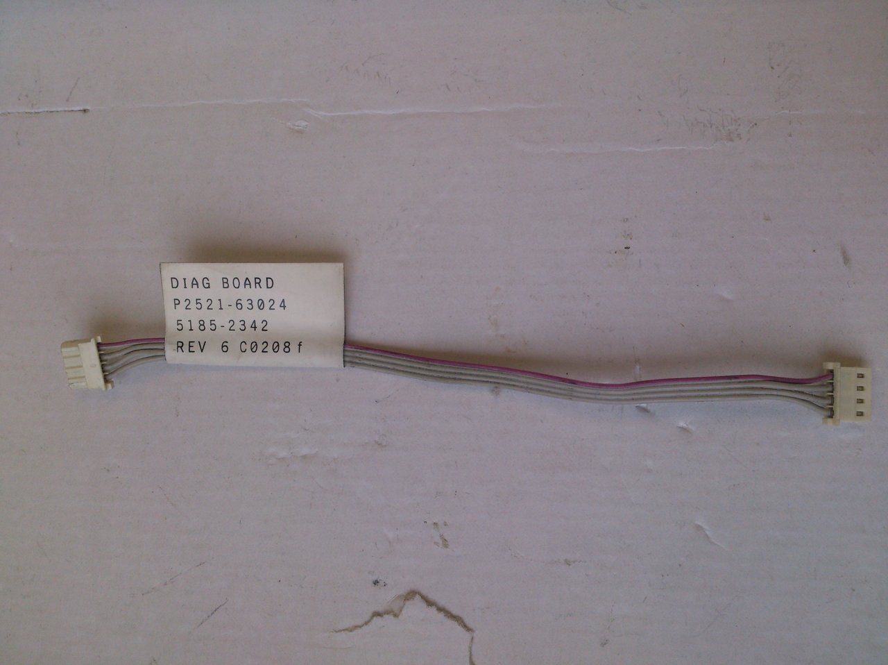  Наши приобретения