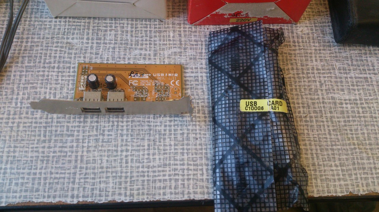  Наши приобретения