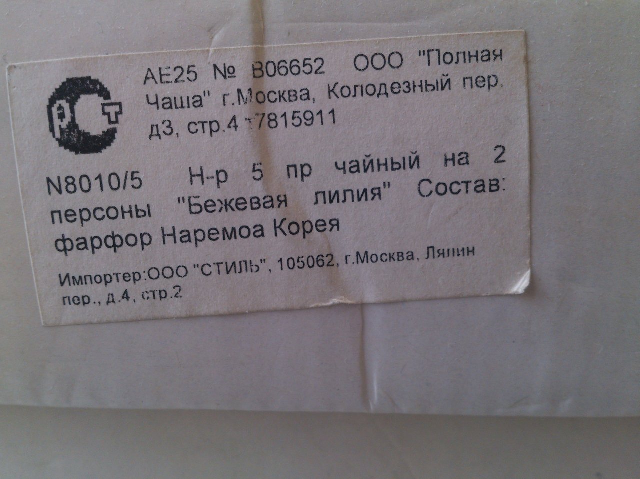 АудиоФорум Alex_Rich 