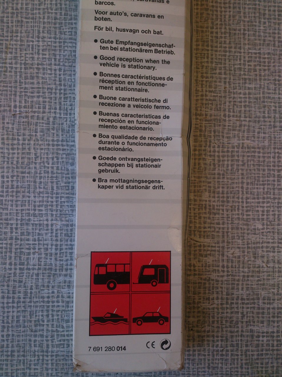  Наши приобретения