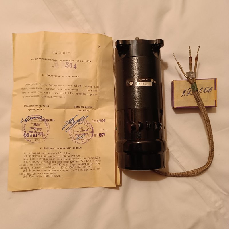 RT22.RU Радиотехника 20 века, форумы 