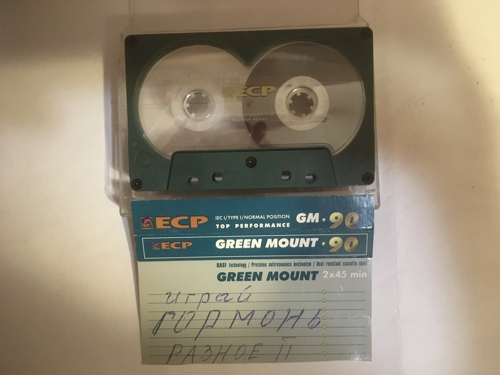  Кассеты разное, перезапись в том числе