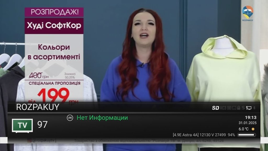 Просмотр темы - Astra 4A @ 4.8° East - (Sirius)