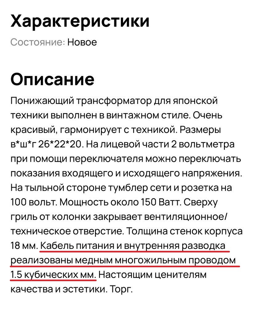 Претендент на звание 
