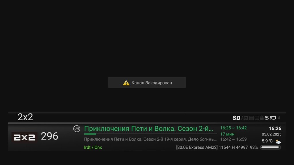  Редактировать сообщение
