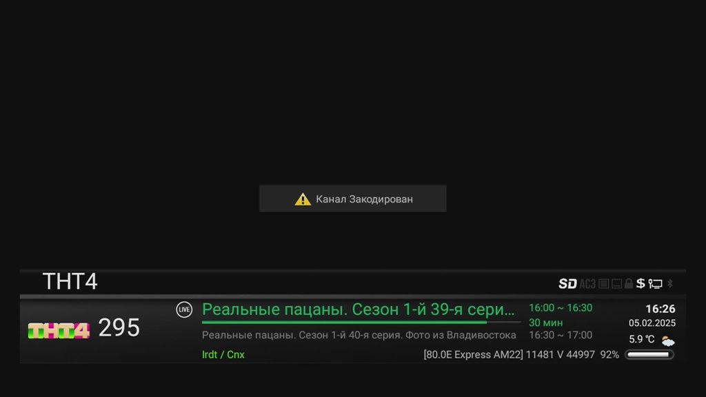  Редактировать сообщение