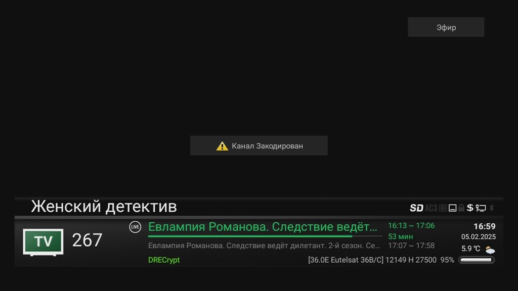  Редактировать сообщение