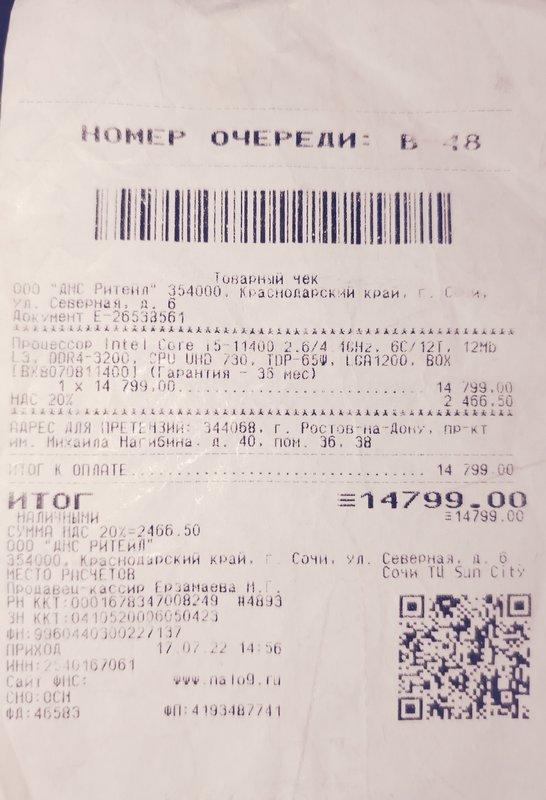 RT22.RU Радиотехника 20 века, форумы 