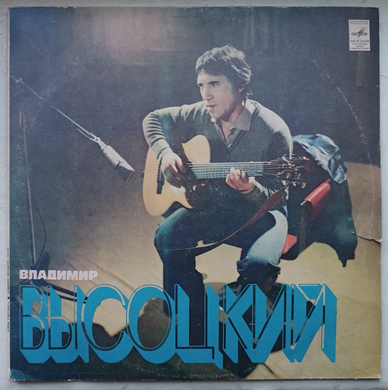  Пластинки отечественные и демократы