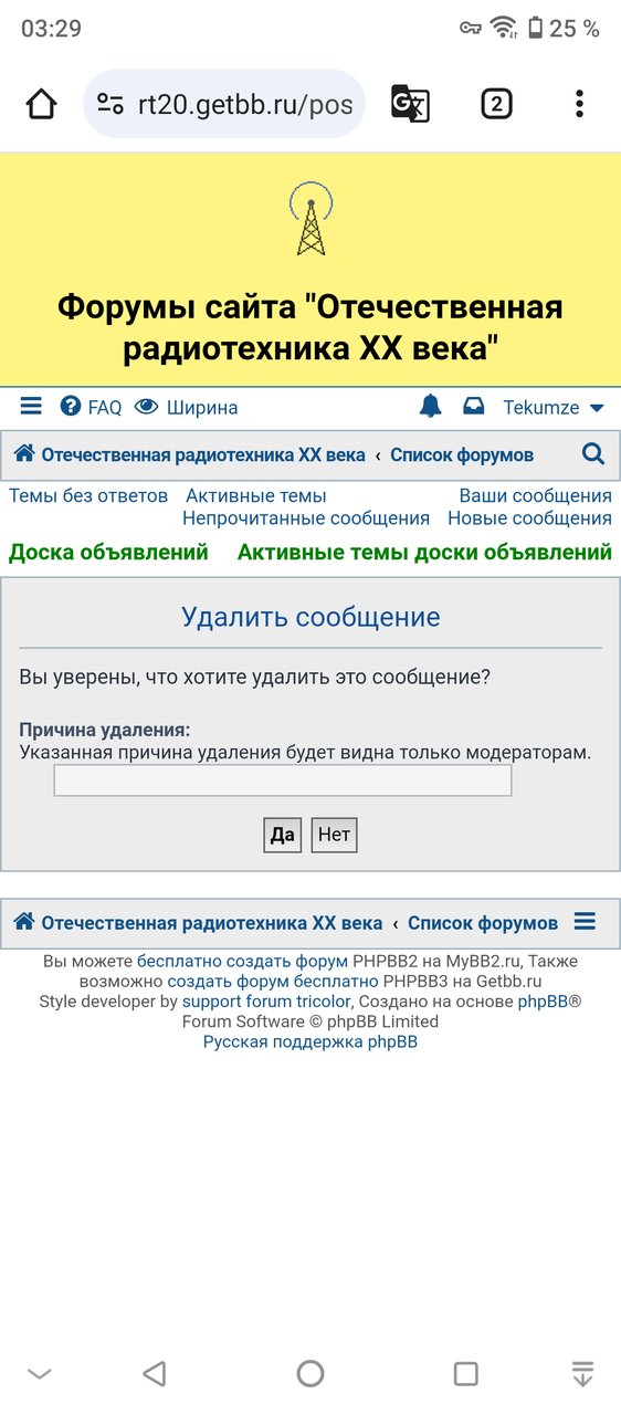 6е5с схема для запуска лампы-индикатора помощь