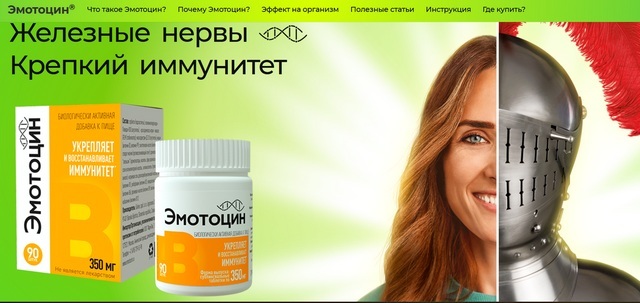 Борьба со стрессом