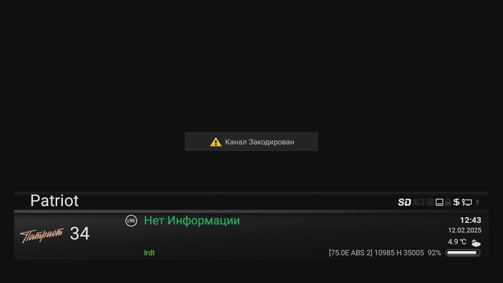  Просмотр темы - ABS-2A @ 74.9° East