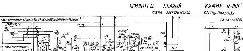  Переменное сопротивление РП1-57