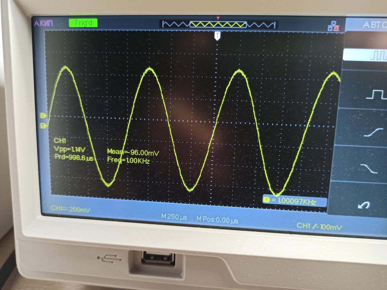  Заваял ИКУ с расширенным диапазоном