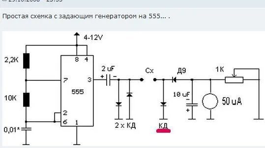 Схема ESR метра