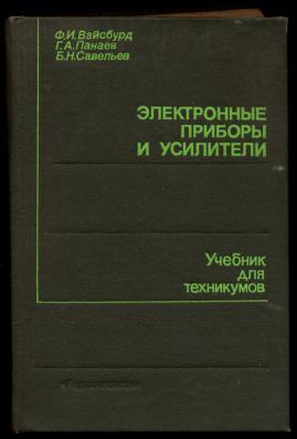 Справочники издательства 