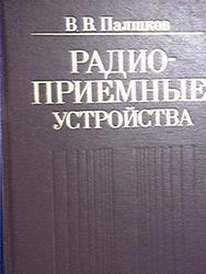 Справочники издательства 