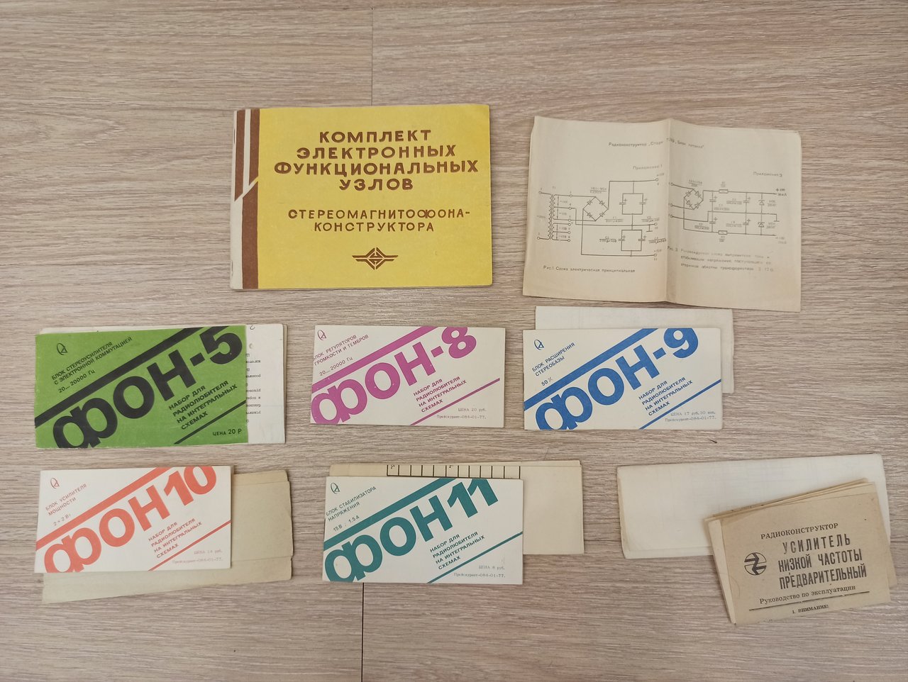  Книги по радиоэлектронике