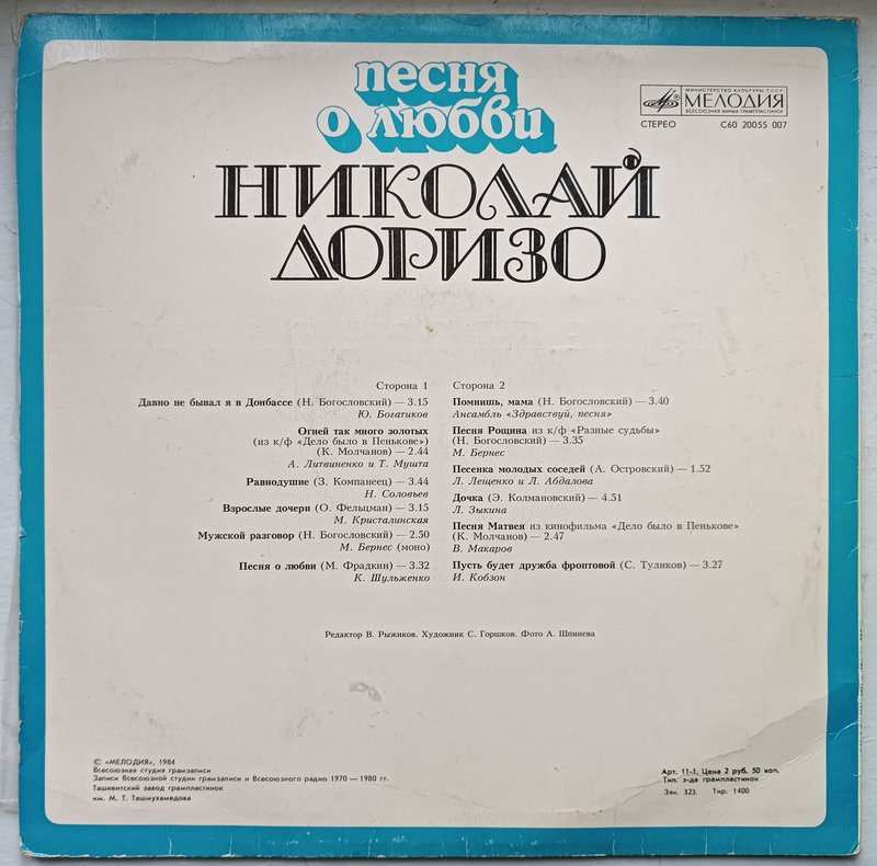 RT22.RU Радиотехника 20 века, форумы 