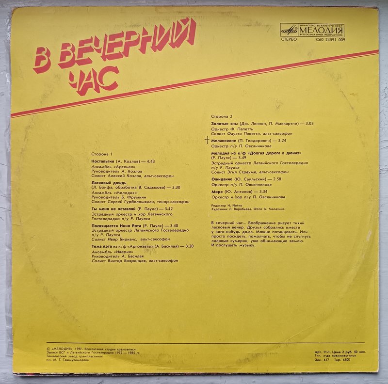 RT22.RU Радиотехника 20 века, форумы 