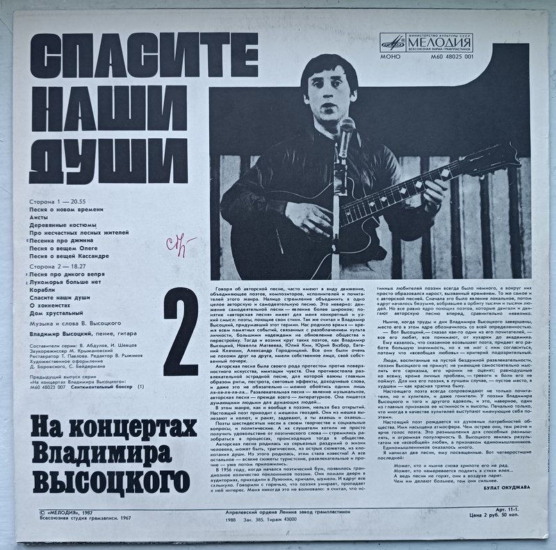 RT22.RU Радиотехника 20 века, форумы 