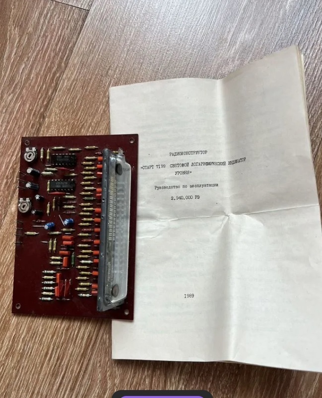 RT22.RU Радиотехника 20 века, форумы 