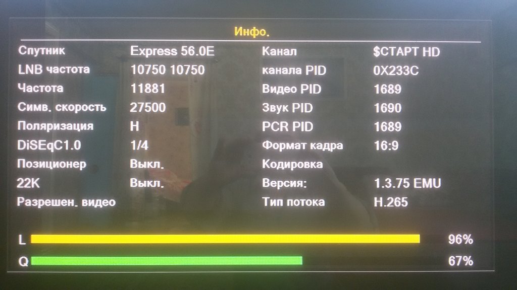  Редактировать сообщение