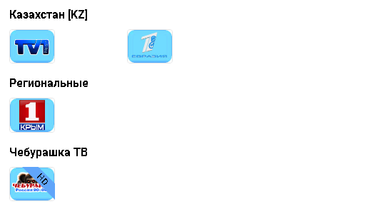  Просмотр темы - Узбекистанское IPTV