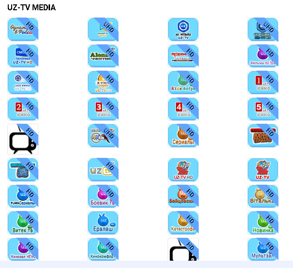  Просмотр темы - Узбекистанское IPTV