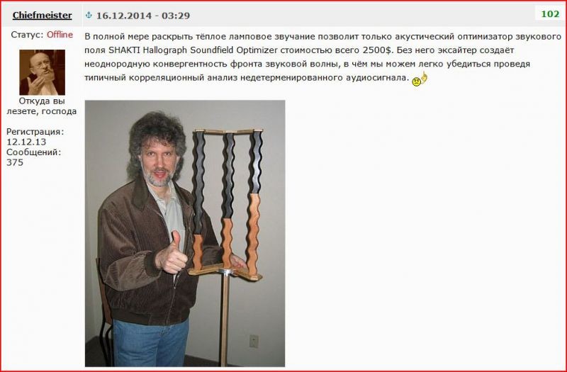  Постоянные магниты на трансформаторе питания